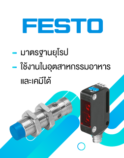 FESTO