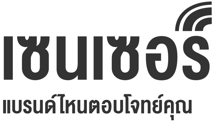 เซนเซอร์ แบรนด์ไหนเหมาะกับคุณ ?