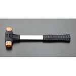 Copper Hammer