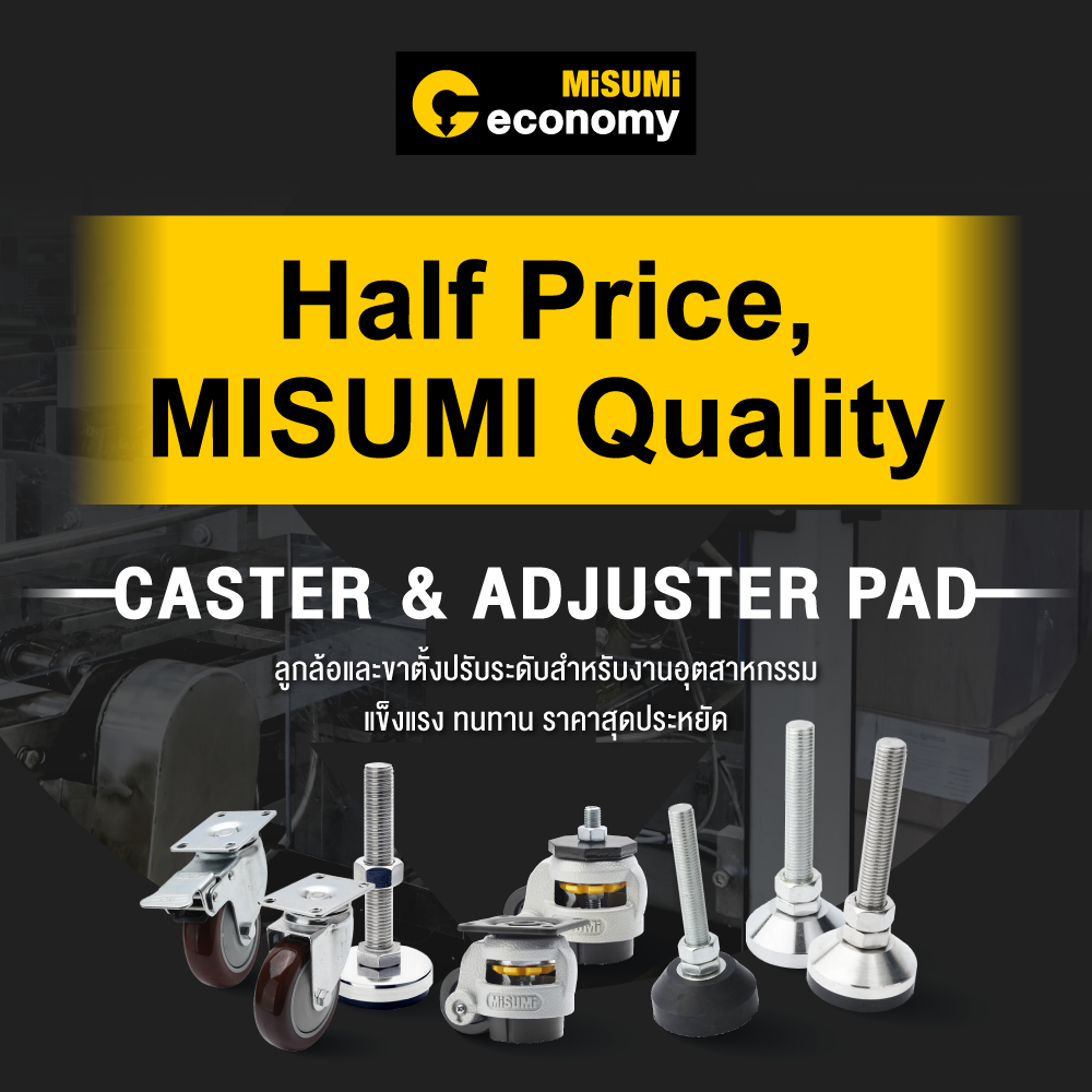 Caster & Adjuster Pad ลูกล้อและขาฉิ่งสำหรับงานอุตสาหกรรม แข็งแรง ทนทาน ราคาสุดประหยัด