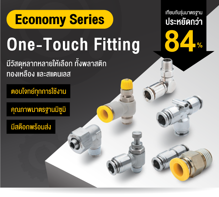 One-Touch Fitting & Tube