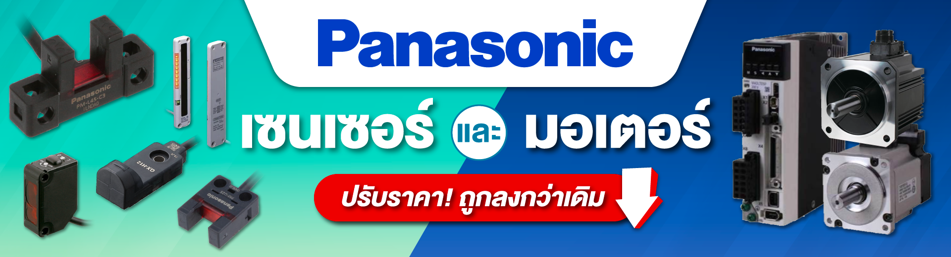 สินค้าสต๊อก ซื้อที่ MISUMI ส่งฟรี ไม่มีขั้นต่ำ