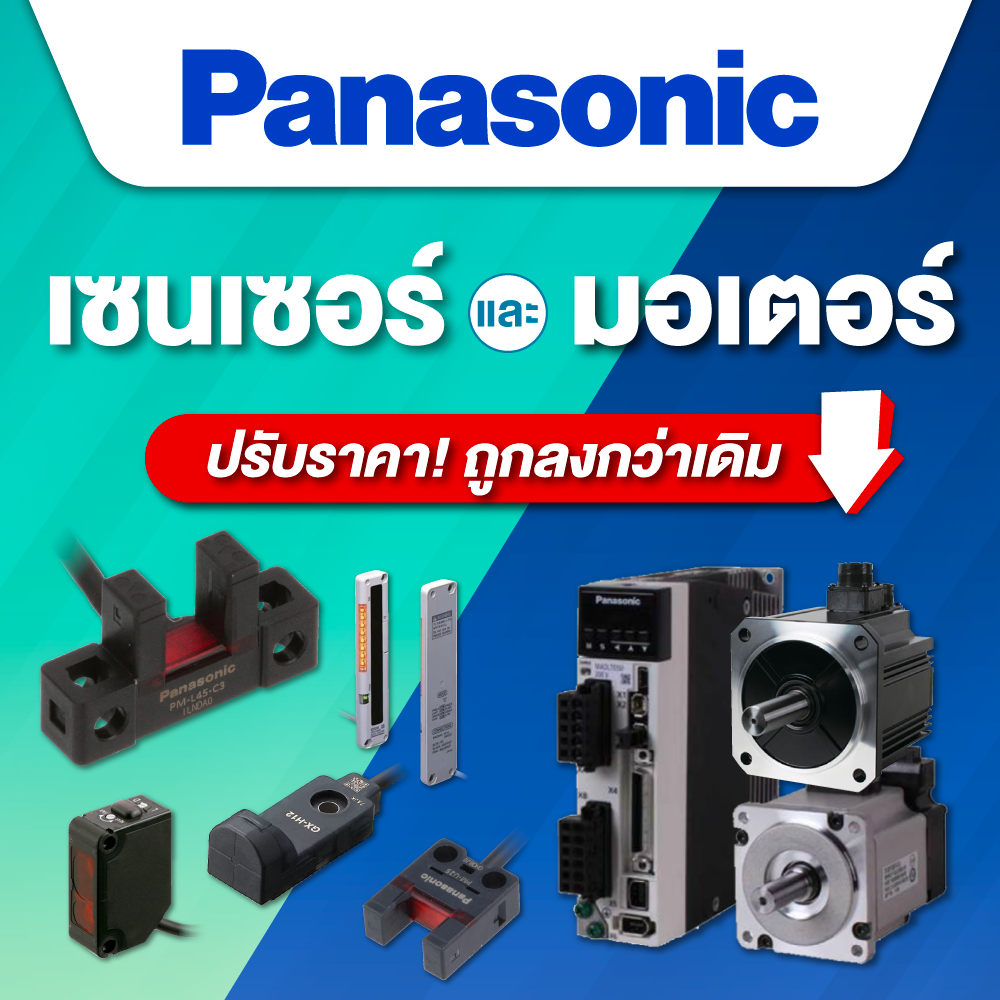 สินค้าสต๊อก ซื้อที่ MISUMI ส่งฟรี ไม่มีขั้นต่ำ