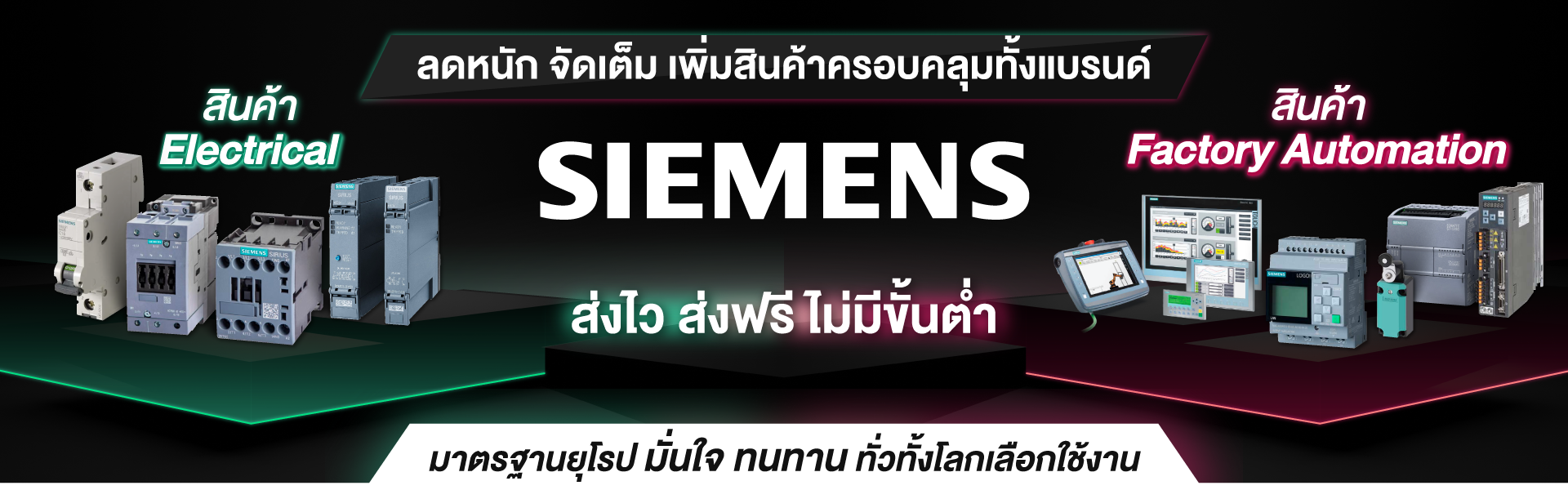 มีขายแล้ววันนี้ พร้อมลดราคาพิเศษ จัดส่งฟรี ส่งไว ไม่ต้องรอนาน