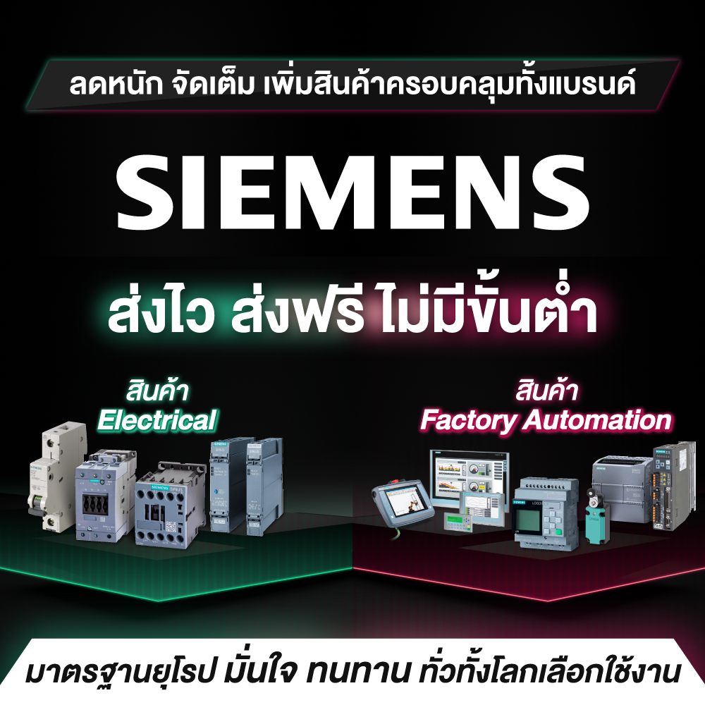 มีขายแล้ววันนี้ พร้อมลดราคาพิเศษ จัดส่งฟรี ส่งไว ไม่ต้องรอนาน