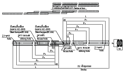 KC-359-20 Dimensional