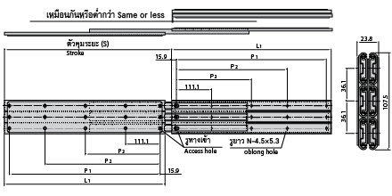 KC-1411-14 Dimensional