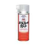 Parts & Brake Cleaner