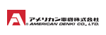 AMERICAN DENKI
