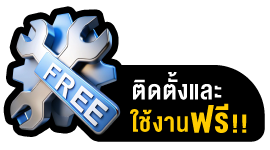 MISUMI FRAMES ใช้งานฟรี