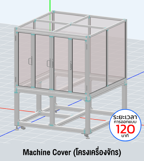 Workbench (โต๊ะปฏิบัติงาน)