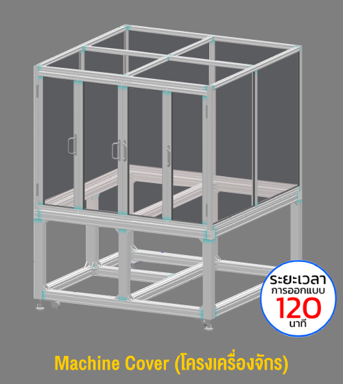 Workbench (โต๊ะปฏิบัติงาน)