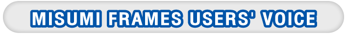 USERS VOICE เสียงจากผู้ใช้งาน MISUMI FRAMES จริง