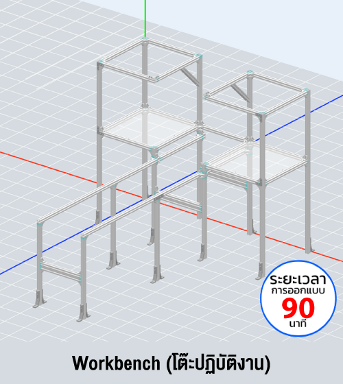Machine cover (โครงเครื่องจักร)