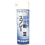 NIC Dry Lubricant Spray II