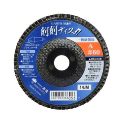 Sakusaku Disc, 10 Pcs A #60