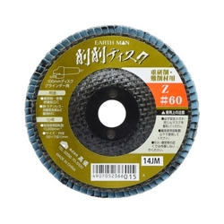Sakusaku Disc, 10 Pcs Z #60