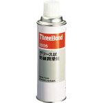 Spray Grease Anti-Corrosive Lubricant
