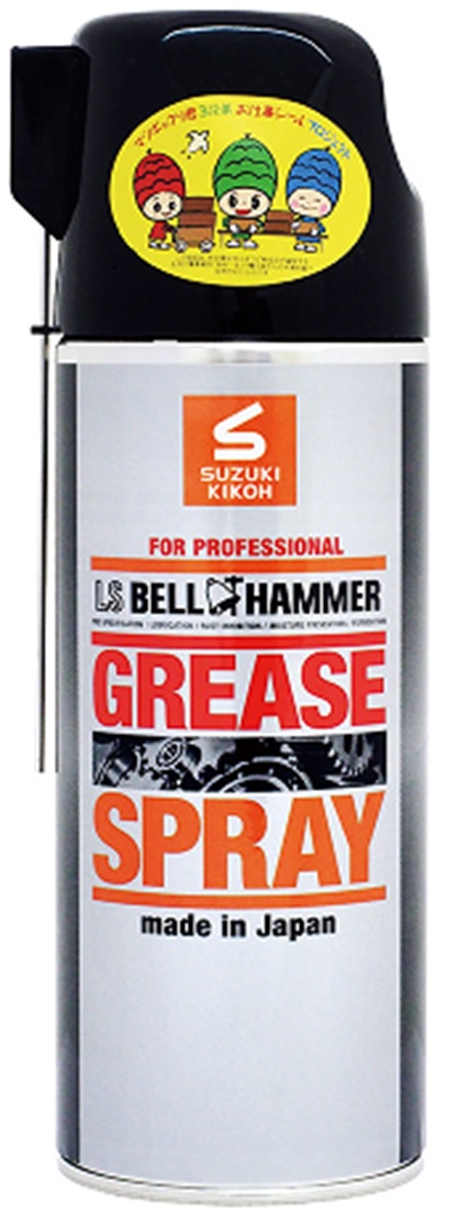 LS Bell Hammer Grease Spray