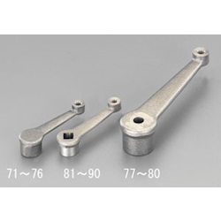 [Steel] Straight Crank EA948CE-83