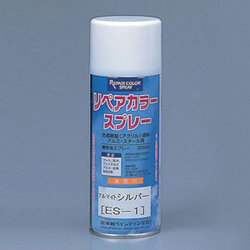 Alumite Repair Spray (Silver)