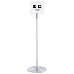 Floor Partition, FPP-0190, Sign Pole