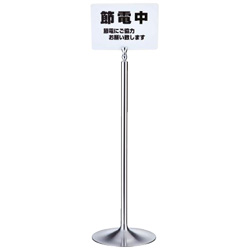 Floor Partition, FPP-1090, Sign Pole