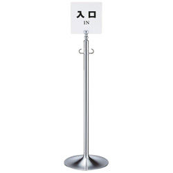Floor Partition, FPP-1092, Sign Pole