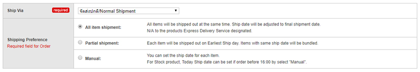 function shipping
