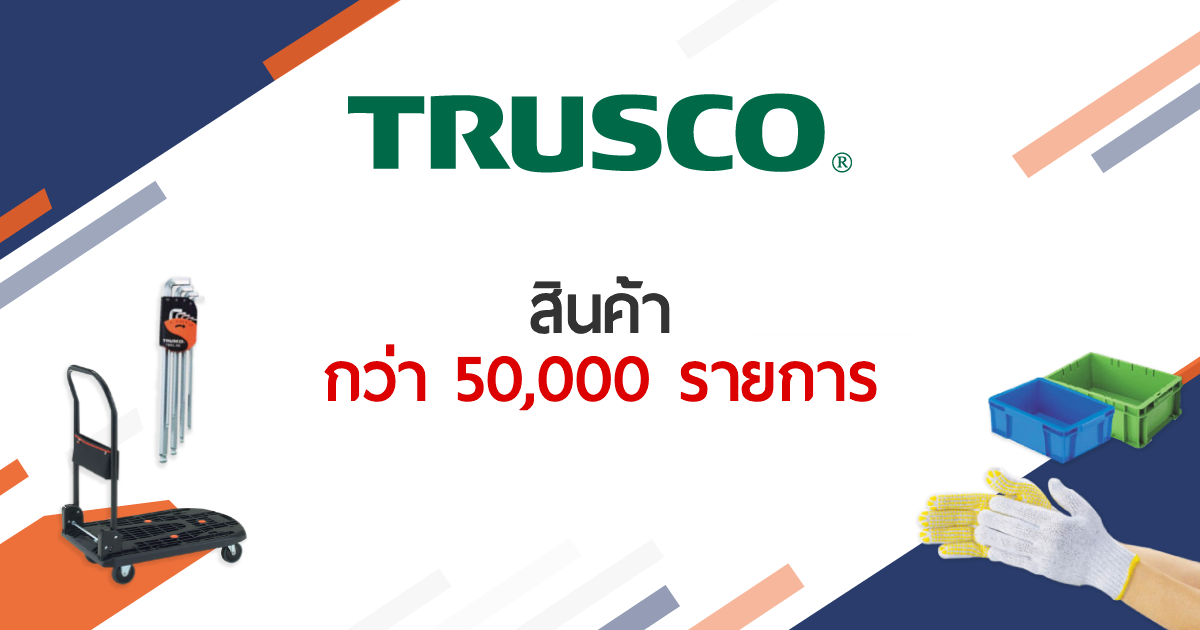 TRUSCO ＴＲＵＳＣＯ スパッタブレードチューブ ８．５×１２．５ｍｍ