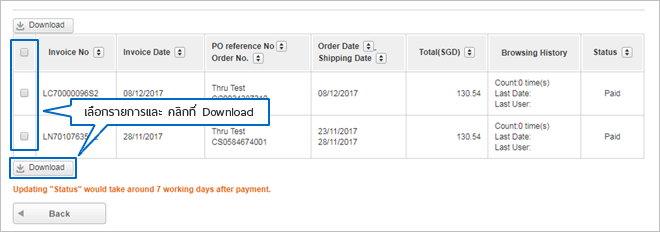 Download Invoice