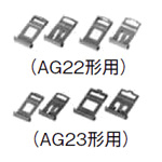 ที่กั้นสำหรับสวิตช์สั่งงานแบบเหลี่ยม ซีรีส์ AG22/23