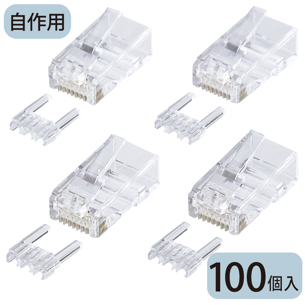 คอนเนคเตอร์ RJ-45 CAT6 (สำหรับสายตัวนำเส้นเดี่ยว) (10 ถึง 100 ชิ้น)