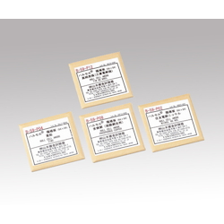 Hull Cell Test Equipment Replacement Anode แผ่นเพลท B-59-P04