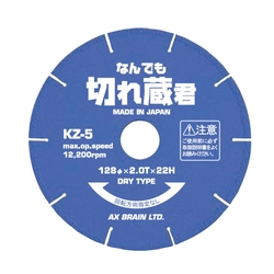 เครื่องตัดเพชรแบบผสม nandemo-kirezo-kun (KZ-5)