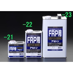 น้ำยาทำความสะอาด เรซิ่น โพลีเอสเตอร์ สำหรับ FRPEA942ES-22