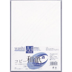 กระดาษถ่ายเอกสาร ญี่ปุ่น A4 20 ใบสีขาว