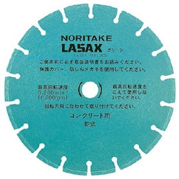 ใบมีดลบคม เพชร Noritake Lasax สีเขียว 226 × 2.4 × 22