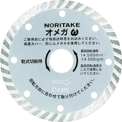 เครื่องตัดเพชร Noritake โอเมก้า 128 × 2.2 × 22