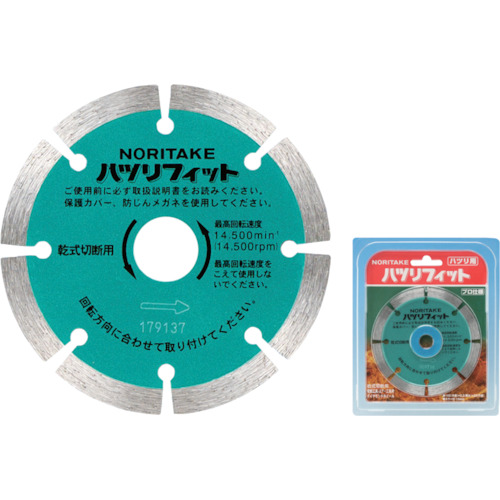 เครื่องตัดเพชร Noritake Hatsuri Fitto 178 × 2.2 × 25.4