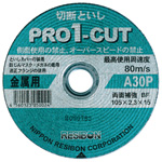 จานตัด ซีรีส์ Pro Cut PRO1-CUT (PRO1C18026-30)