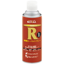 ฟิล์ม หนาชุบสังกะสีอุณหภูมิห้องสเปรย์ ROVAL