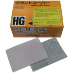 กระดาษทราย รุ่น HG (HGAS-H-240)
