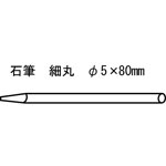 ปากกาหิน (ถุง / กล่อง) (SK-40-S)