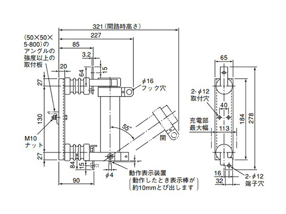 Drawing ระบุขนาดบล็อคฟิวส์ชนิด CLS (หมายเลข รุ่น R) 3.6 kV M200A, หน่วย: มม.