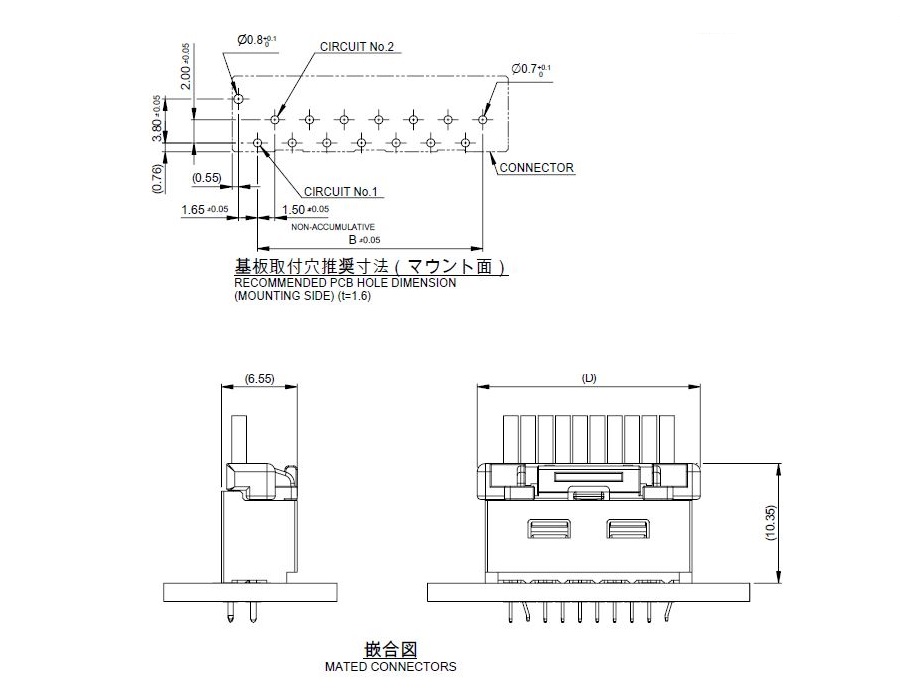 CLIK-mate™ สำหรับต่อสายไฟกับแผงวงจร ชนิดตรง (503159) 