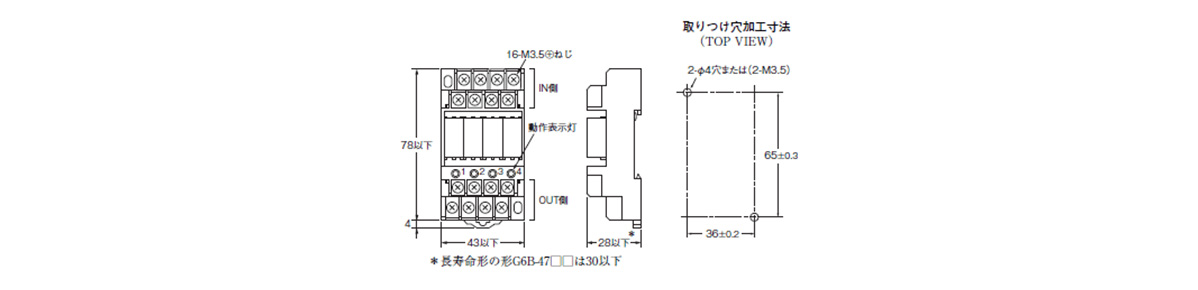 เทอร์มินอลรีเลย์ G6B-4□□ND: รูปภาพที่เกี่ยวข้อง