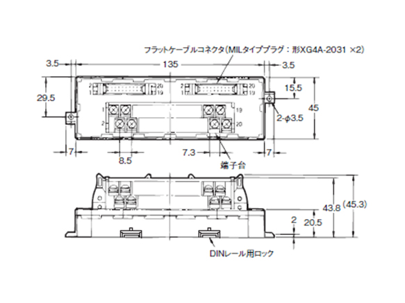 รุ่นโซ่เดซี่ (พร้อมขั้วต่อหัวสกรู M3.5) / รุ่น XW2B-20G5-D Drawing บอกขนาด