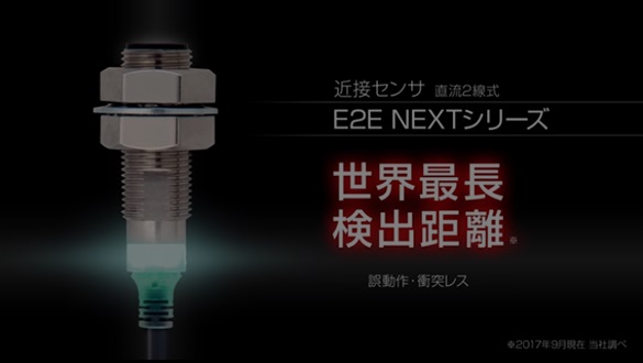 พร็อกซิมิตี้เซ็นเซอร์, ซีรีส์ E2E/E2EQ NEXT พร้อม e-jig (ปลอกยึด): รูปที่เกี่ยวข้อง