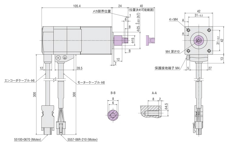 コンパクト電動シリンダ DRS2シリ—ズ ガイドなしタイプ 取付角寸法42 mm外形図